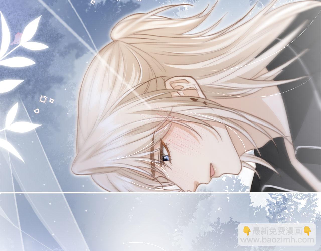 第18话 我是你的地下情人(1/3)-第19话