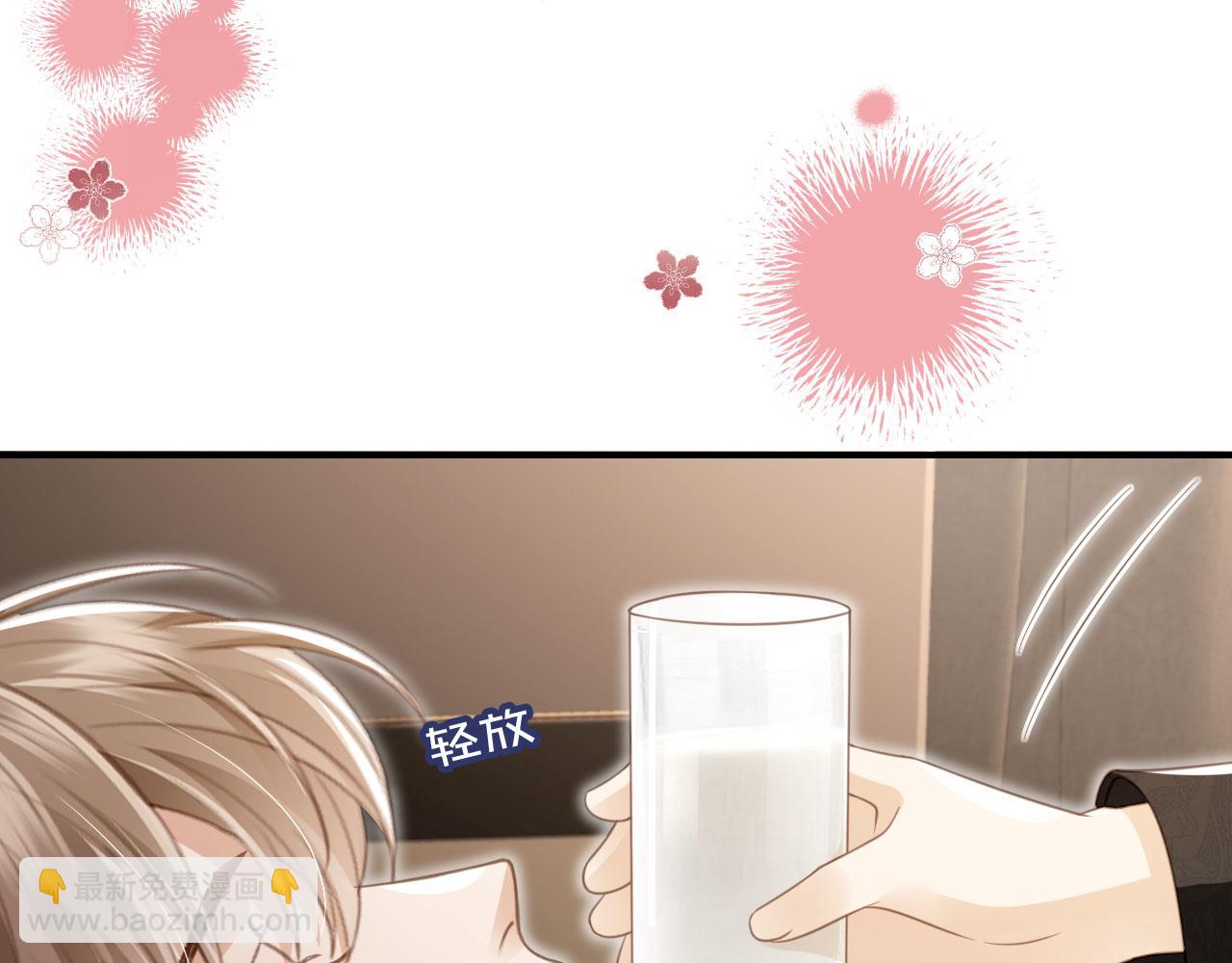 第18话 我是你的地下情人(1/3)-第19话