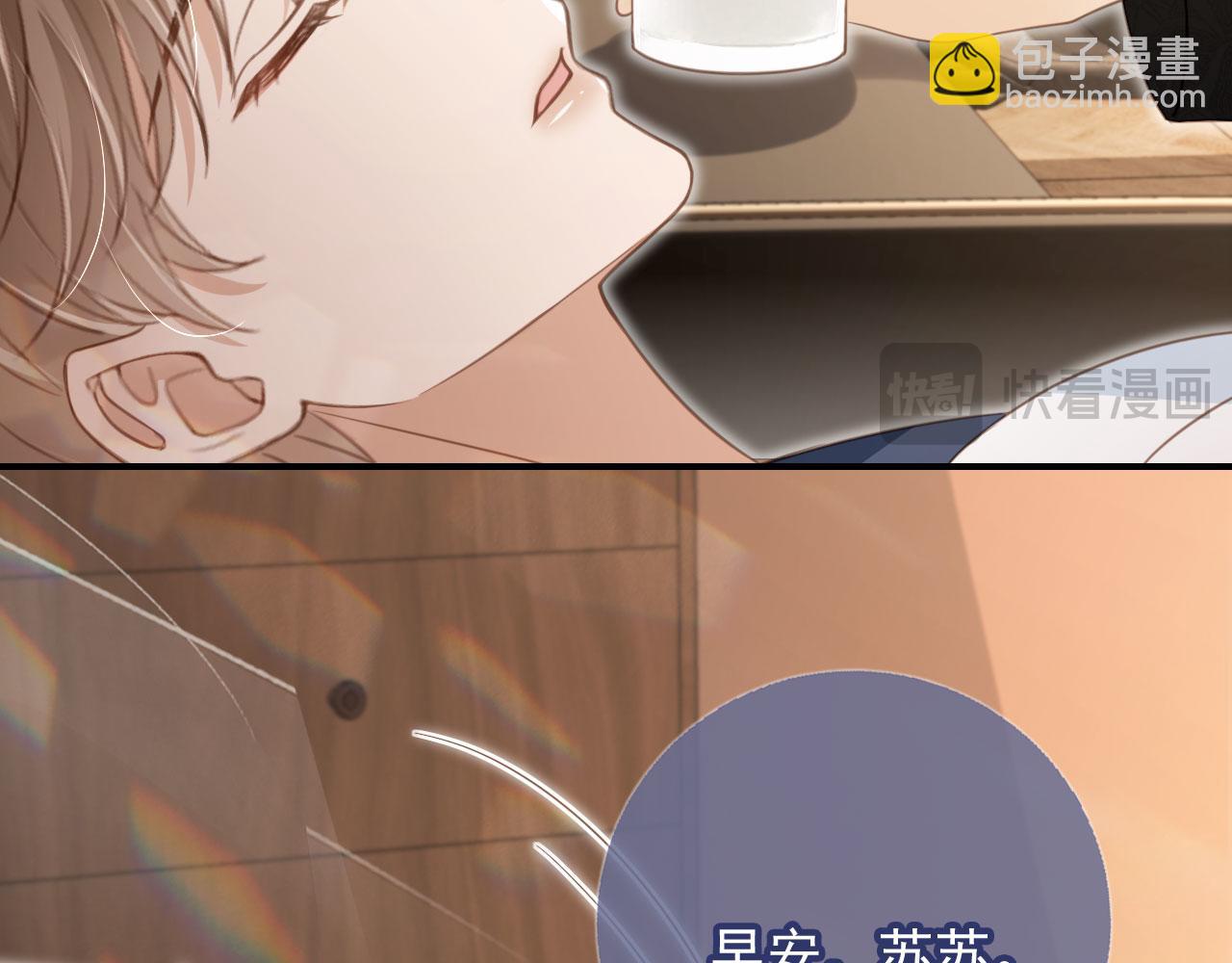 第18话 我是你的地下情人(1/3)-第19话