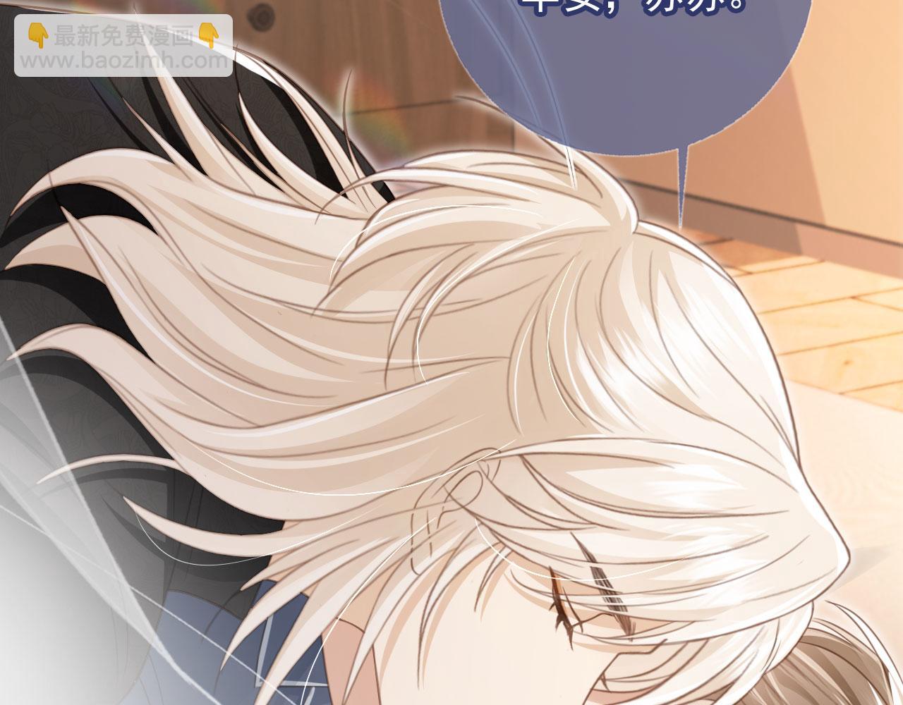 第18话 我是你的地下情人(1/3)-第19话