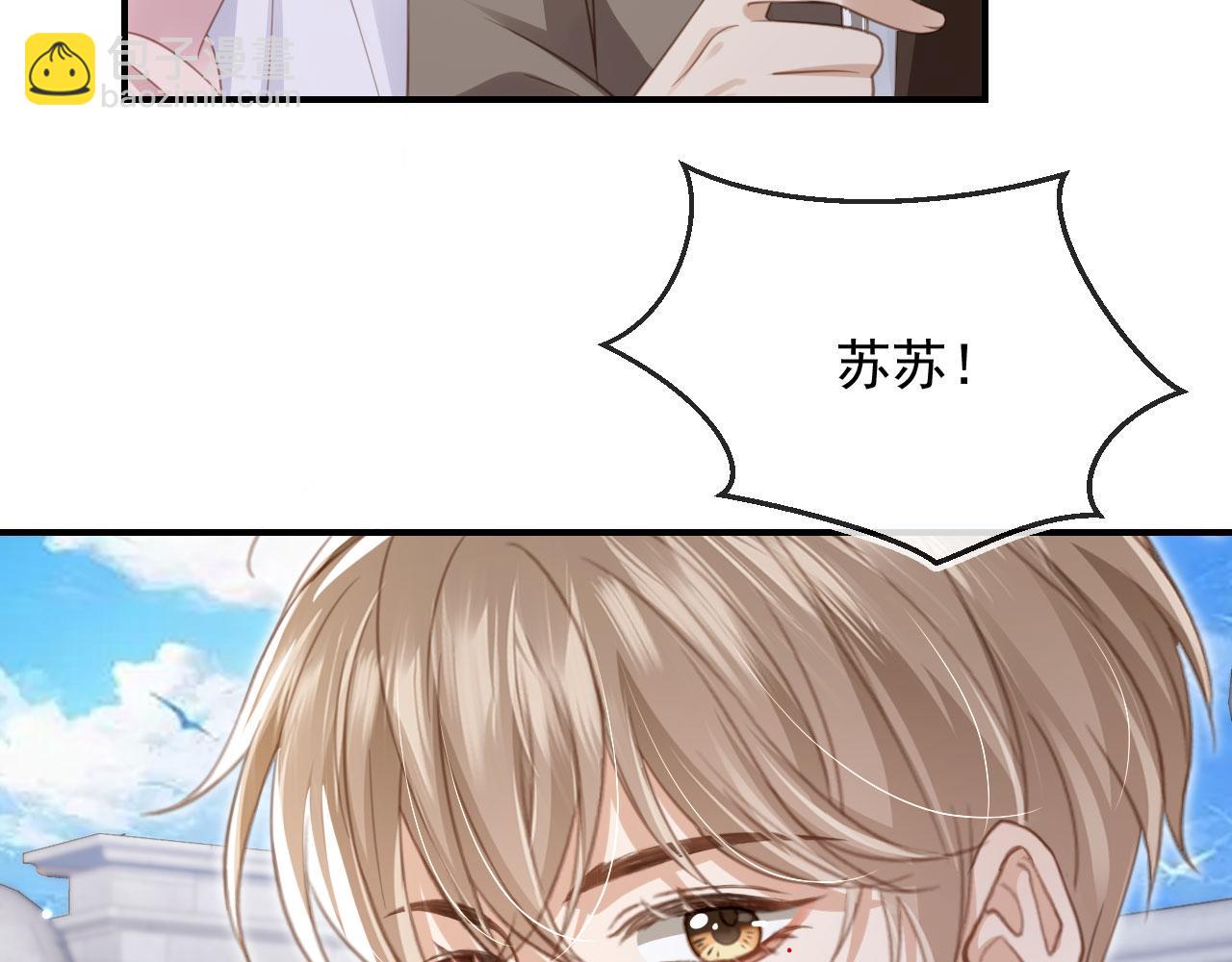 第18话 我是你的地下情人(1/3)-第19话