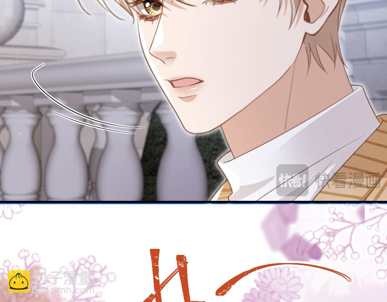 第18话 我是你的地下情人(1/3)-第19话