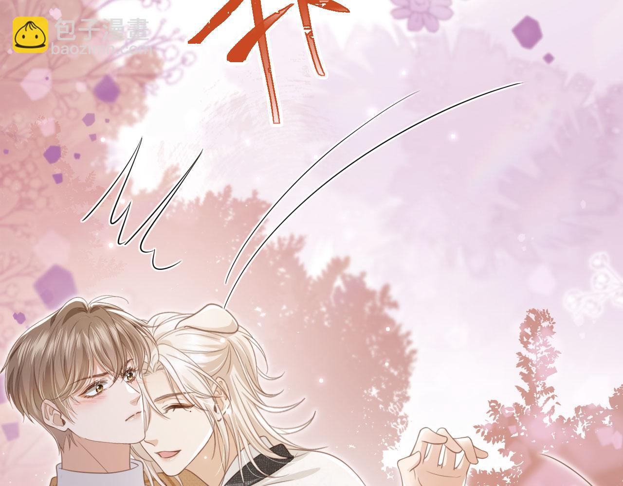 第18话 我是你的地下情人(1/3)-第19话