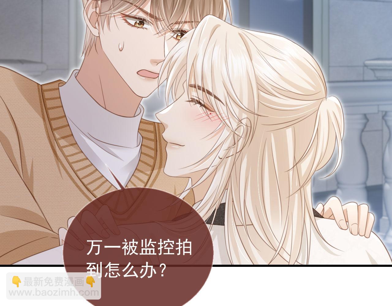 第18话 我是你的地下情人(1/3)-第19话