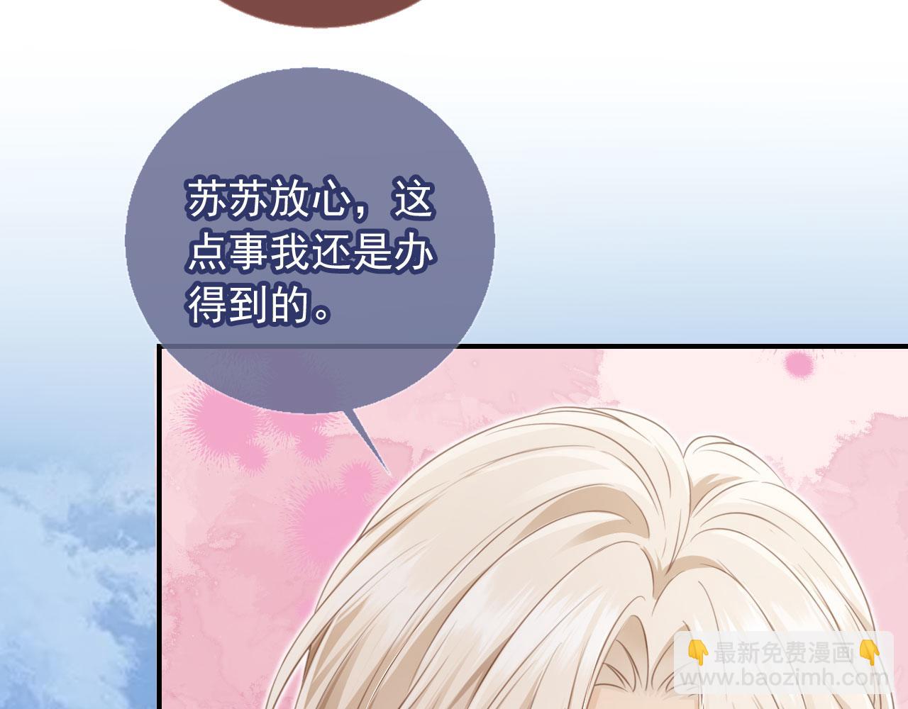 第18话 我是你的地下情人(1/3)-第19话