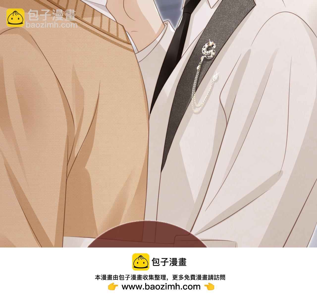 第18话 我是你的地下情人(1/3)-第19话