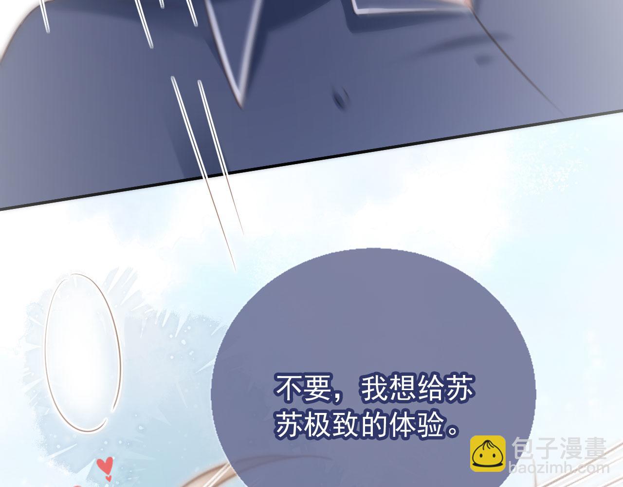 第18话 我是你的地下情人(1/3)-第19话