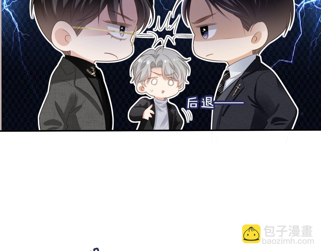 第20话 我要你离开顾家(1/3)-第21话