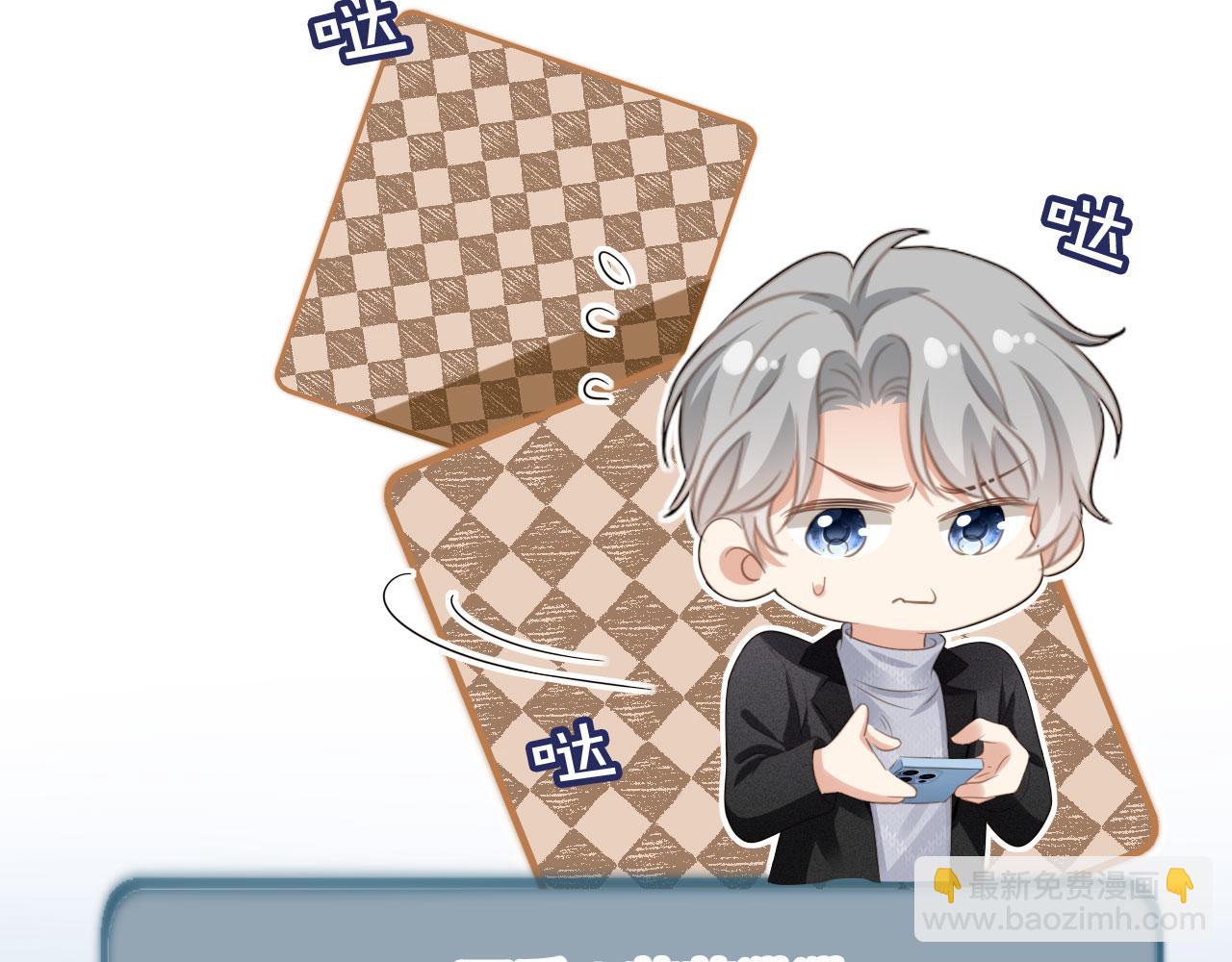 第20话 我要你离开顾家(1/3)-第21话