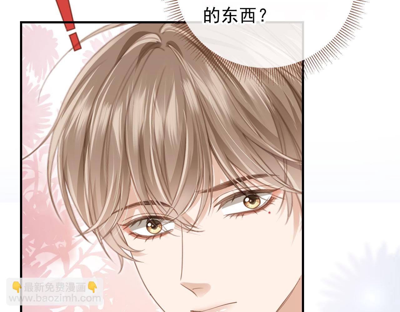 第20话 我要你离开顾家(1/3)-第21话