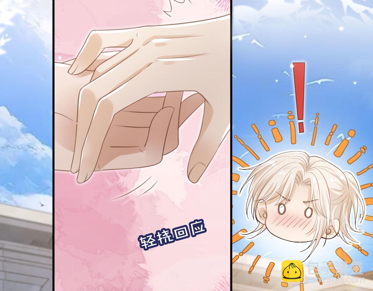 第20话 我要你离开顾家(1/3)-第21话