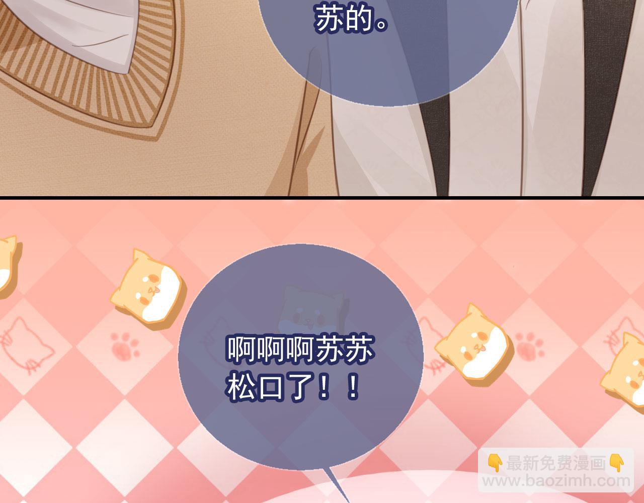 第20话 我要你离开顾家(1/3)-第21话