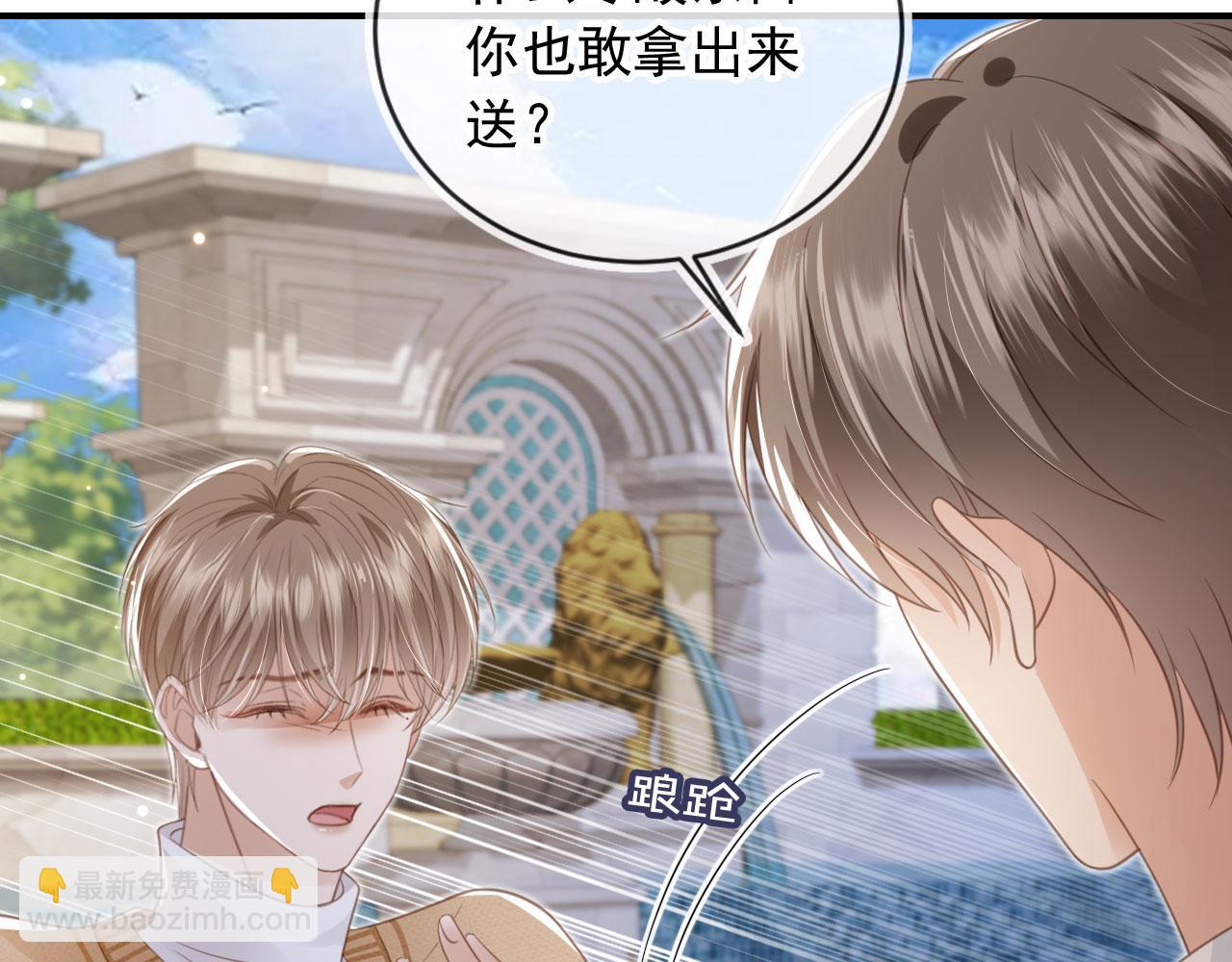 第20话 我要你离开顾家(1/3)-第21话