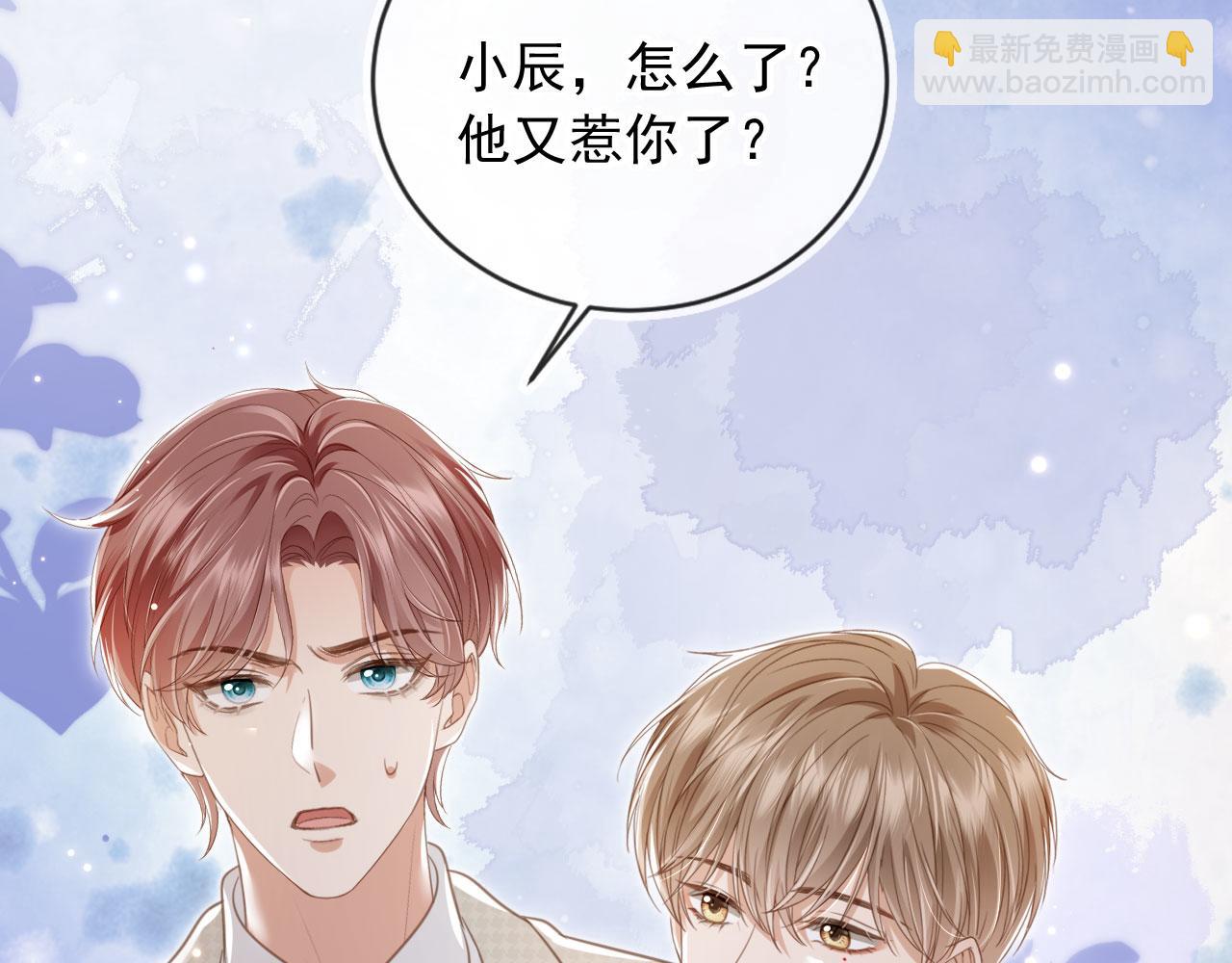 第20话 我要你离开顾家(1/3)-第21话