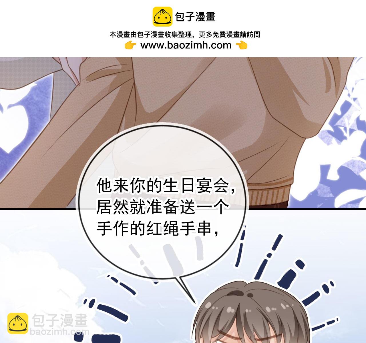 第20话 我要你离开顾家(1/3)-第21话