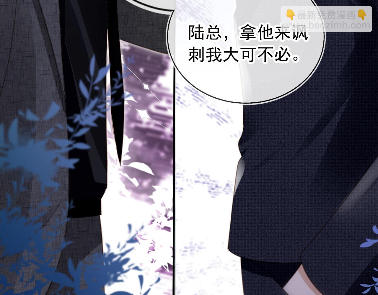 第20话 我要你离开顾家(1/3)-第21话