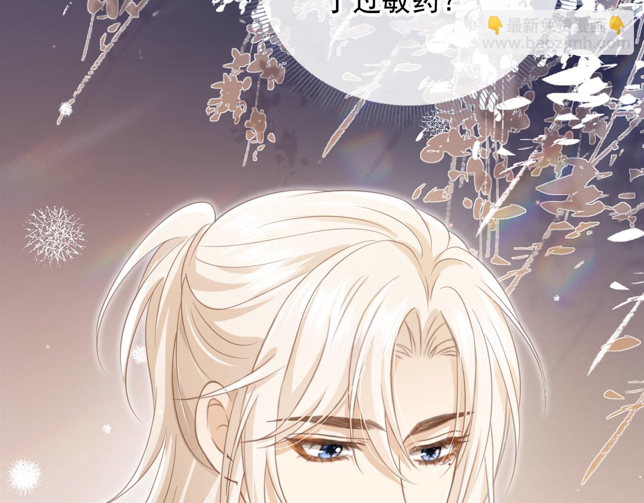 第22话 陷害？！(1/3)-第23话