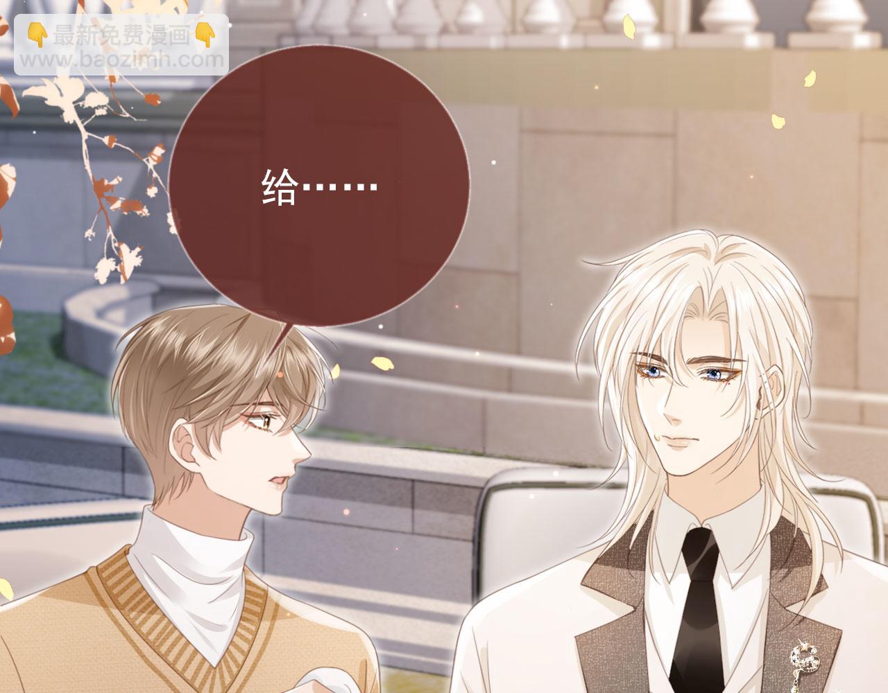 第22话 陷害？！(1/3)-第23话