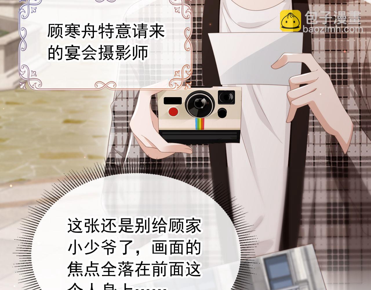 第22话 陷害？！(1/3)-第23话