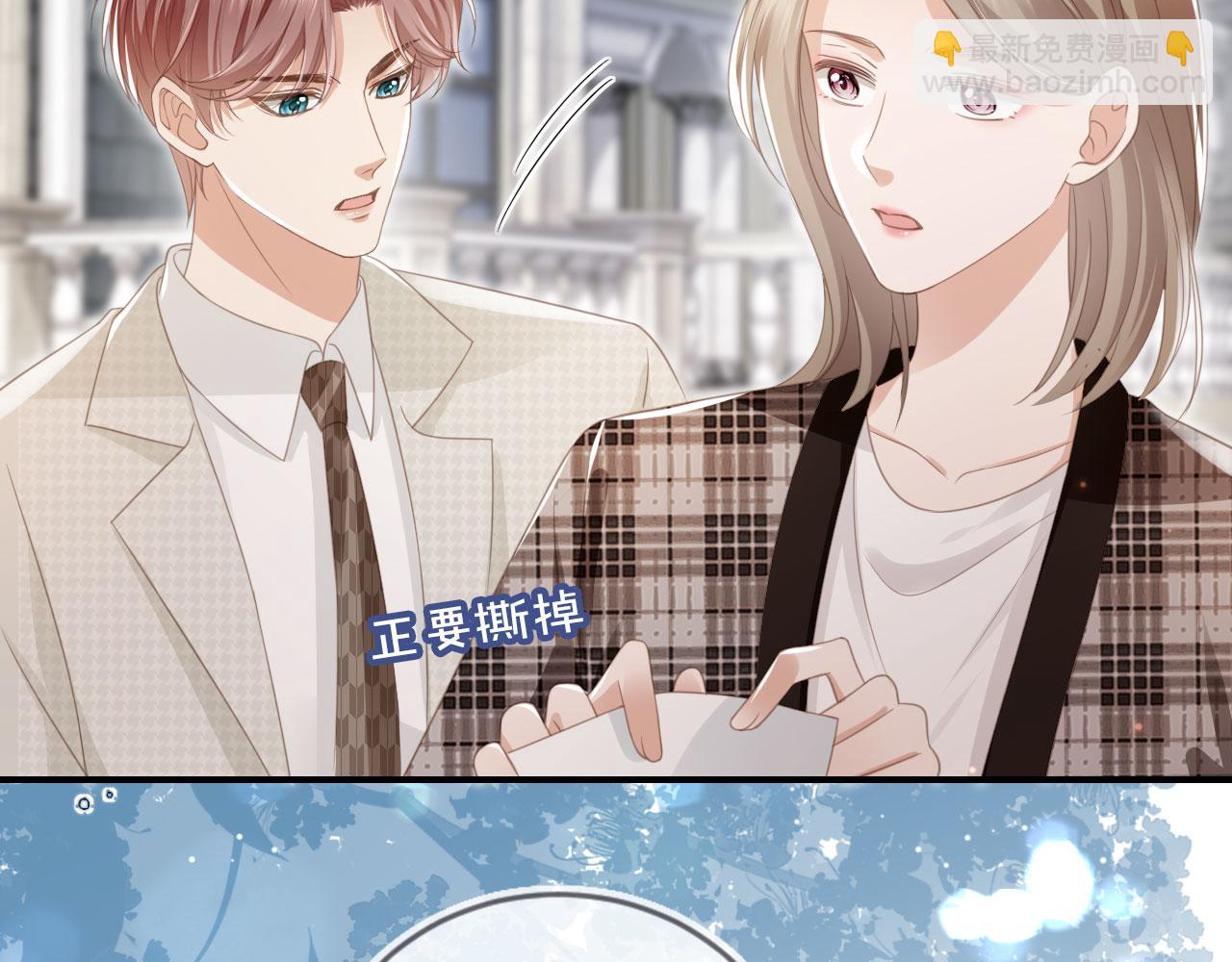 第22话 陷害？！(1/3)-第23话