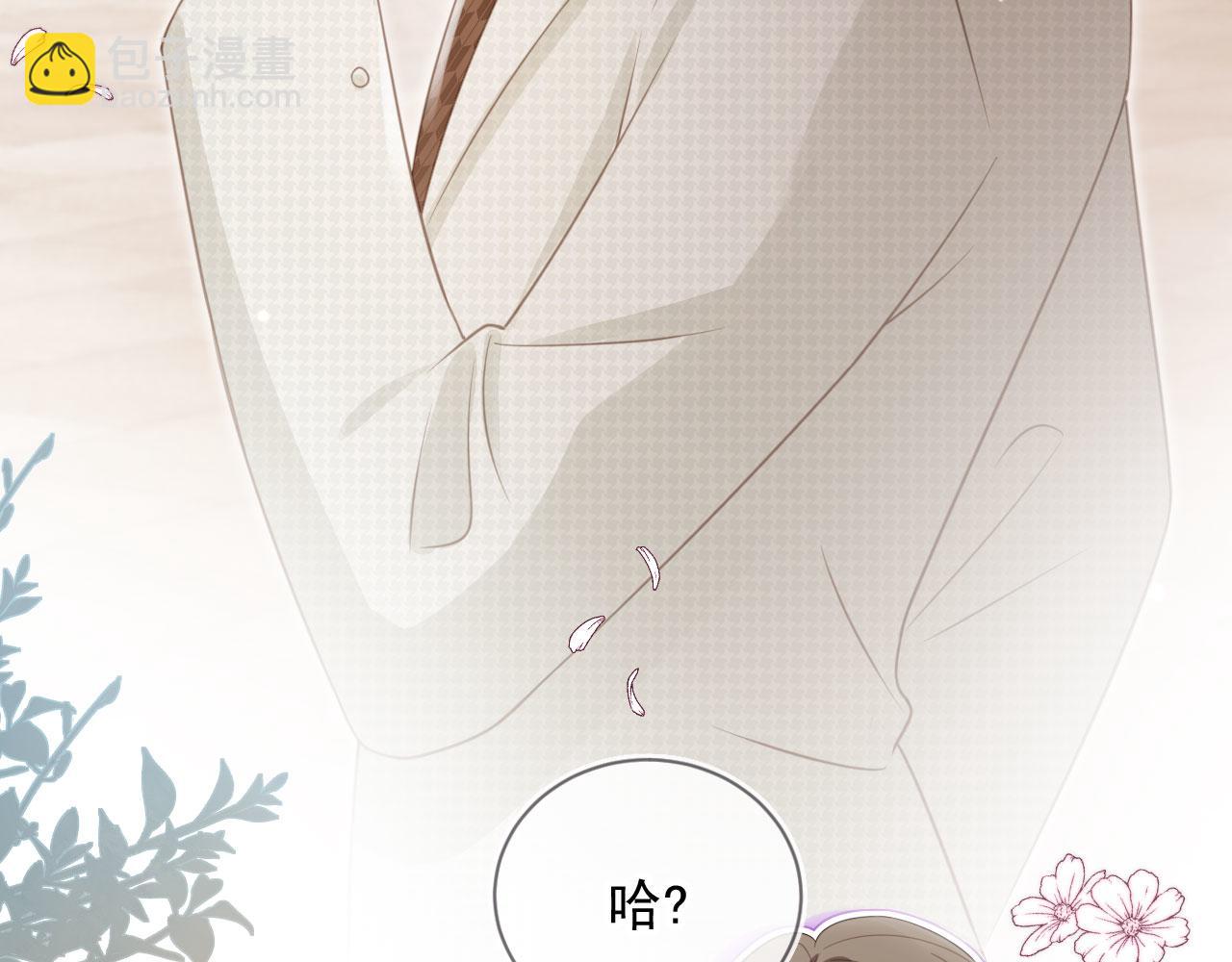 第22话 陷害？！(1/3)-第23话