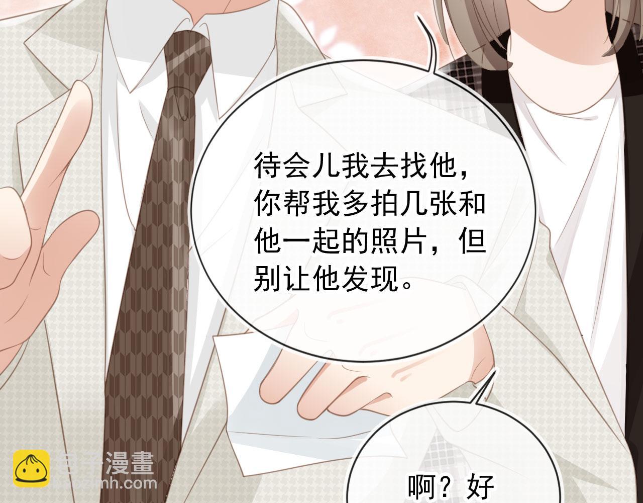 第22话 陷害？！(1/3)-第23话