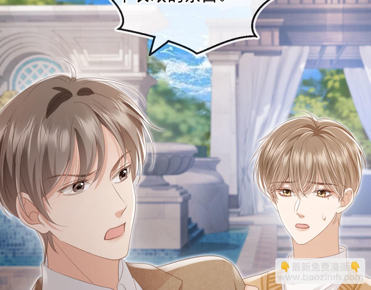 第22话 陷害？！(1/3)-第23话