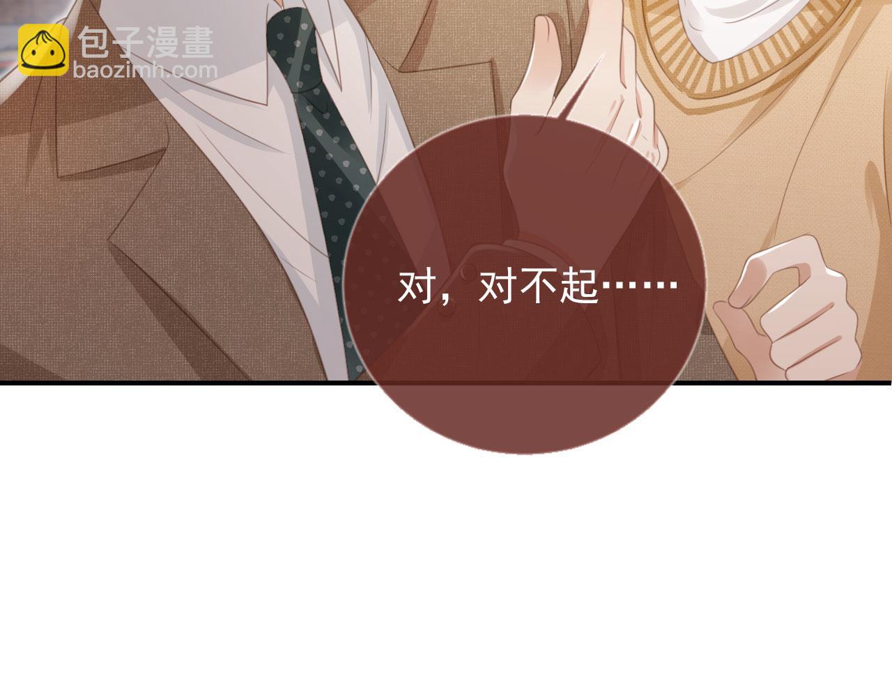 第22话 陷害？！(1/3)-第23话