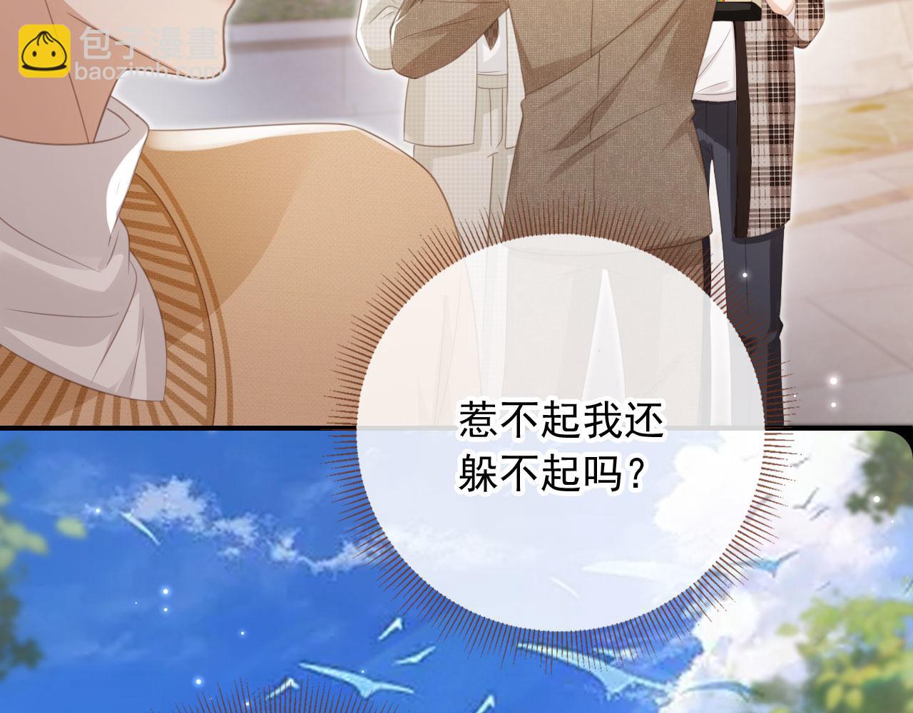 第22话 陷害？！(1/3)-第23话