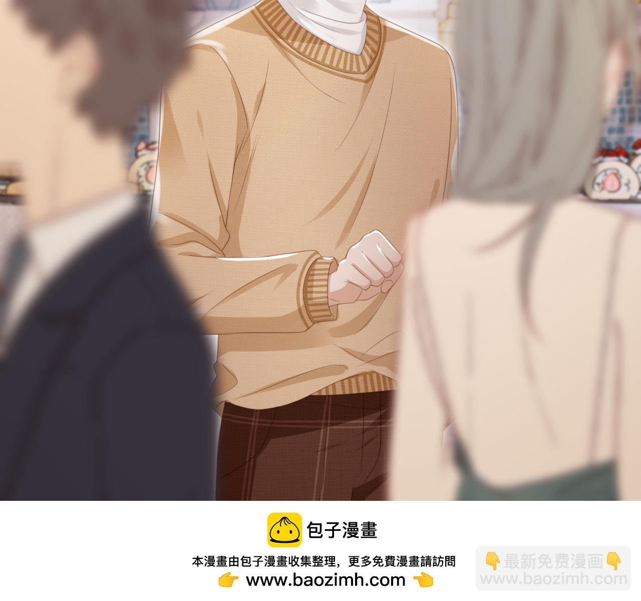 第22话 陷害？！(1/3)-第23话