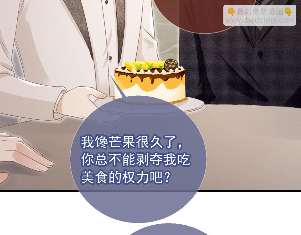 第22话 陷害？！(1/3)-第23话