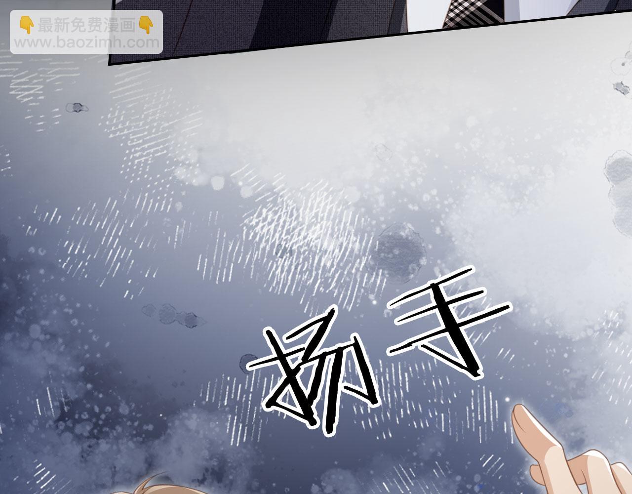 白月光他愛上替身了？！ - 第24話 真相大白(1/3) - 3