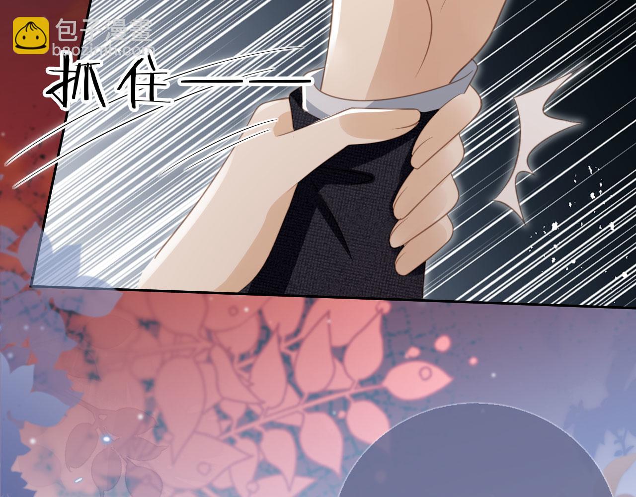 白月光他愛上替身了？！ - 第24話 真相大白(1/3) - 7