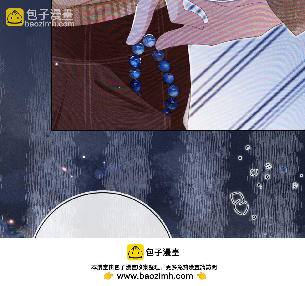 白月光他愛上替身了？！ - 第24話 真相大白(1/3) - 2
