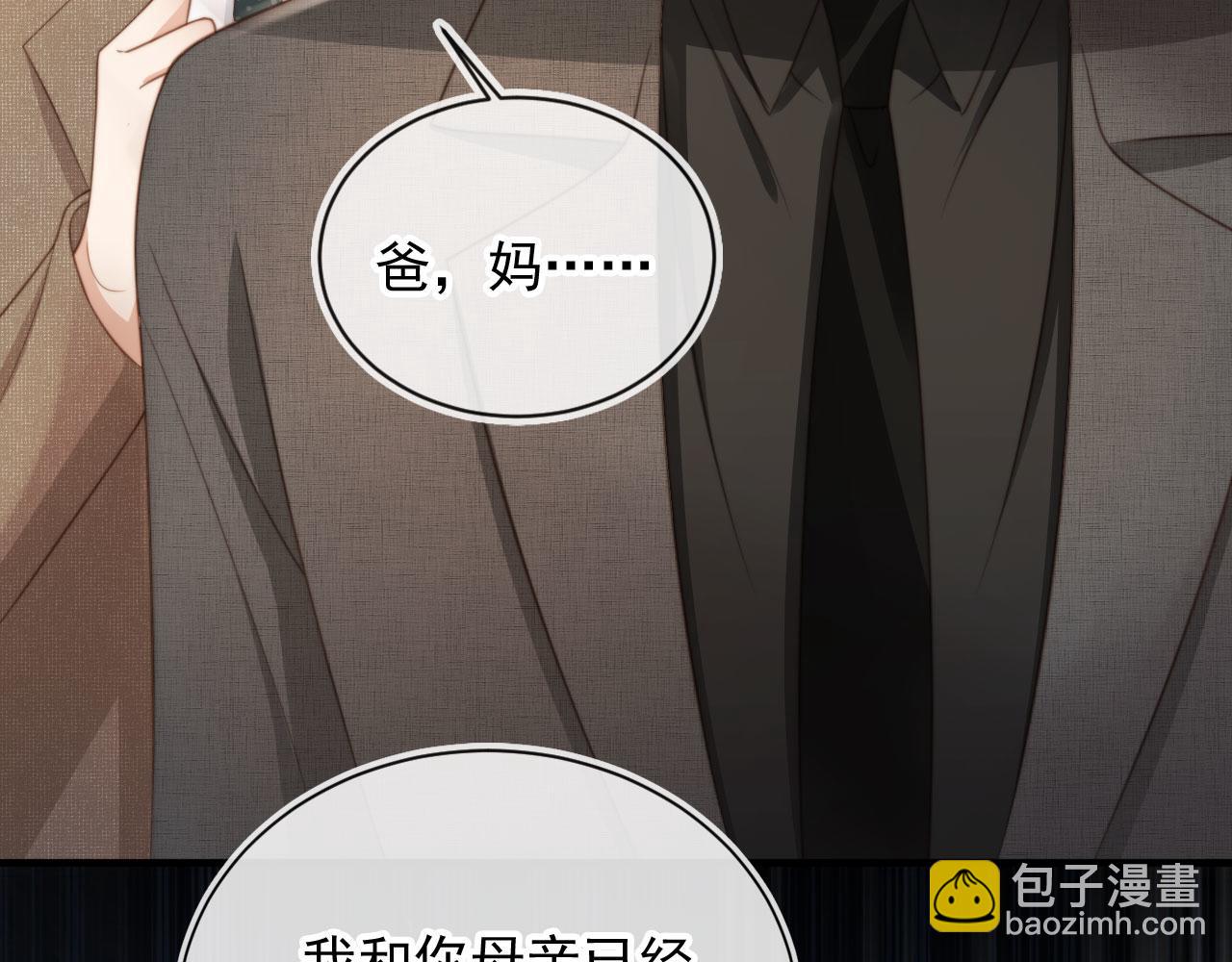 第28话 下次要亲亲哦(1/3)-第29话