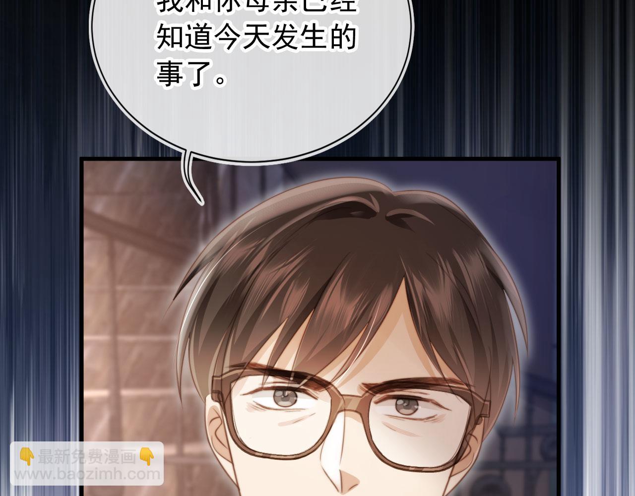 第28话 下次要亲亲哦(1/3)-第29话