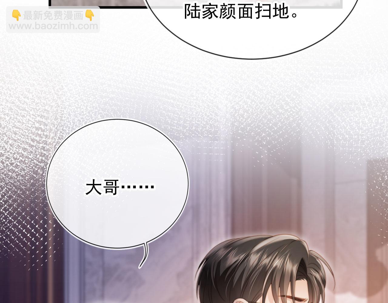 第28话 下次要亲亲哦(1/3)-第29话