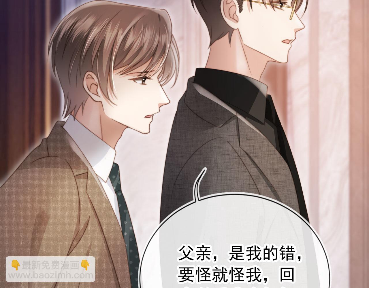 第28话 下次要亲亲哦(1/3)-第29话