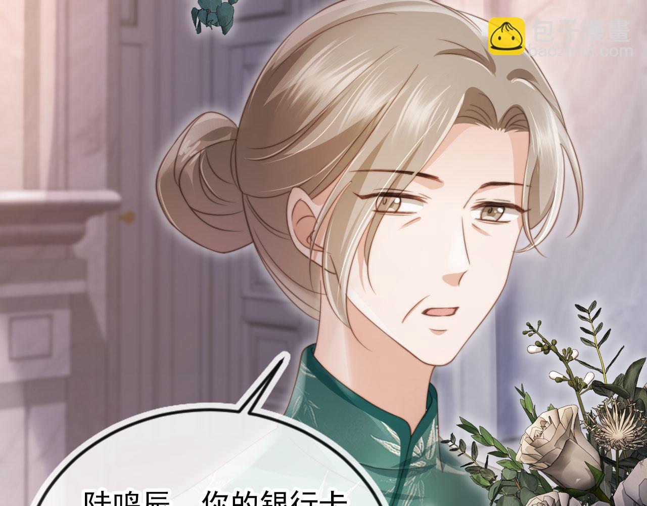 第28话 下次要亲亲哦(1/3)-第29话