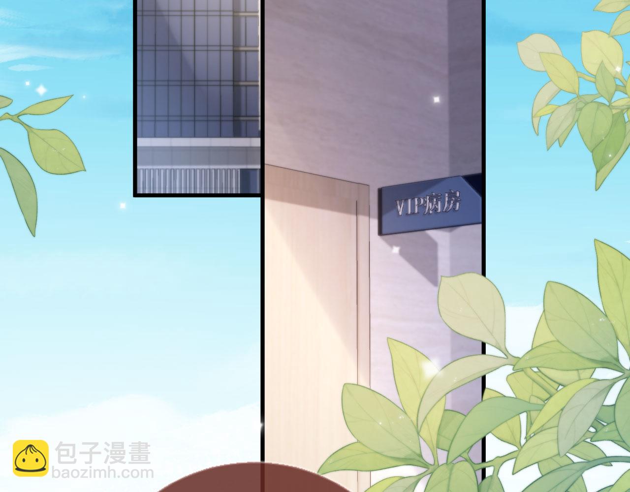 第28话 下次要亲亲哦(1/3)-第29话