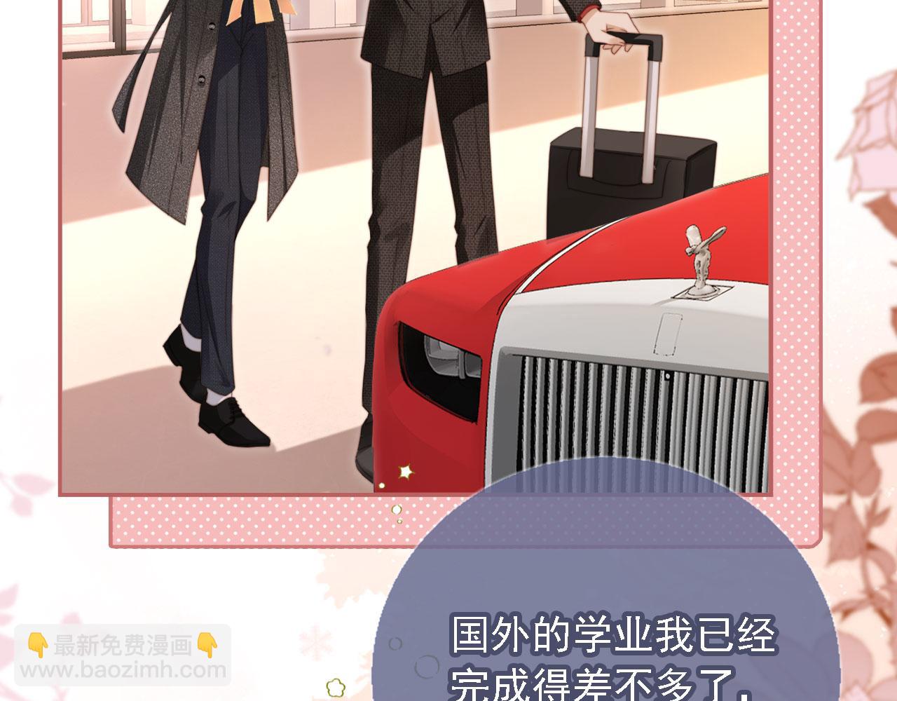 第2话：白月光与替身的相见(1/3)-第3话