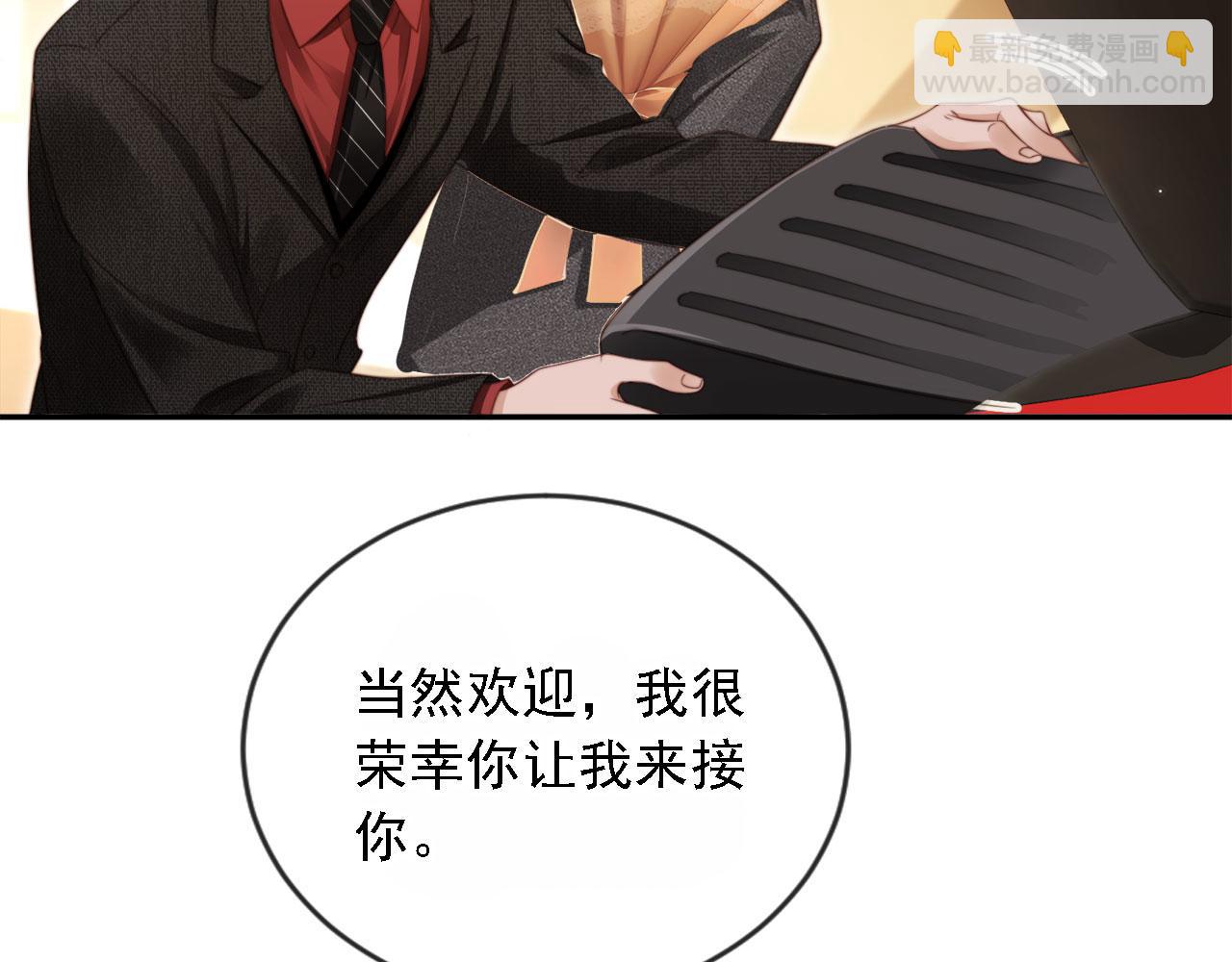 第2话：白月光与替身的相见(1/3)-第3话