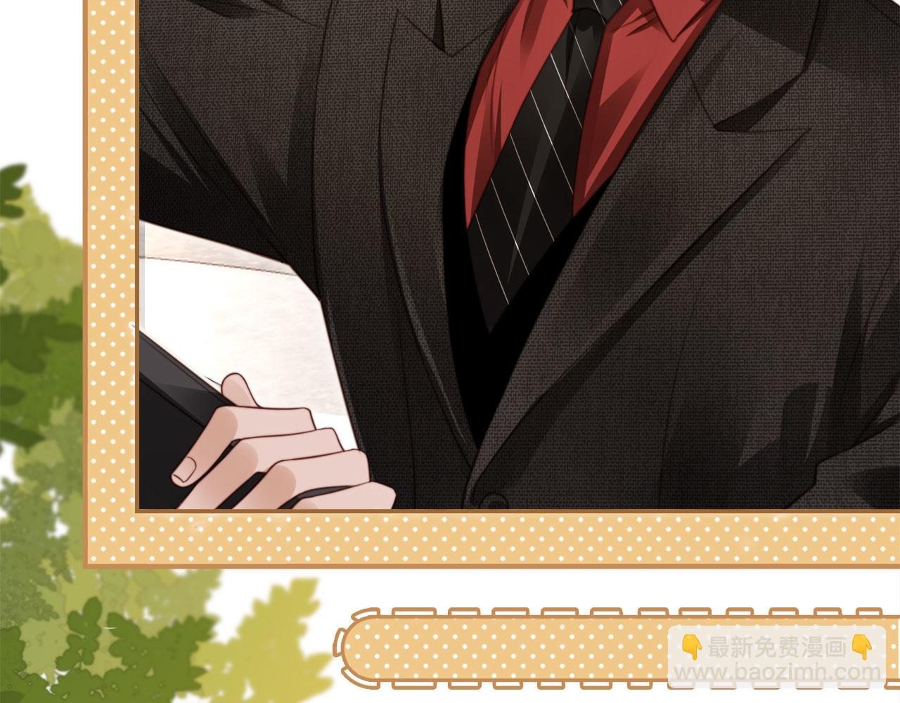 第2话：白月光与替身的相见(1/3)-第3话