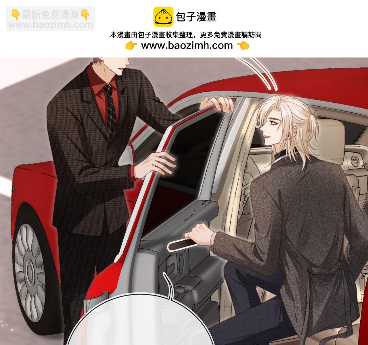 第2话：白月光与替身的相见(1/3)-第3话