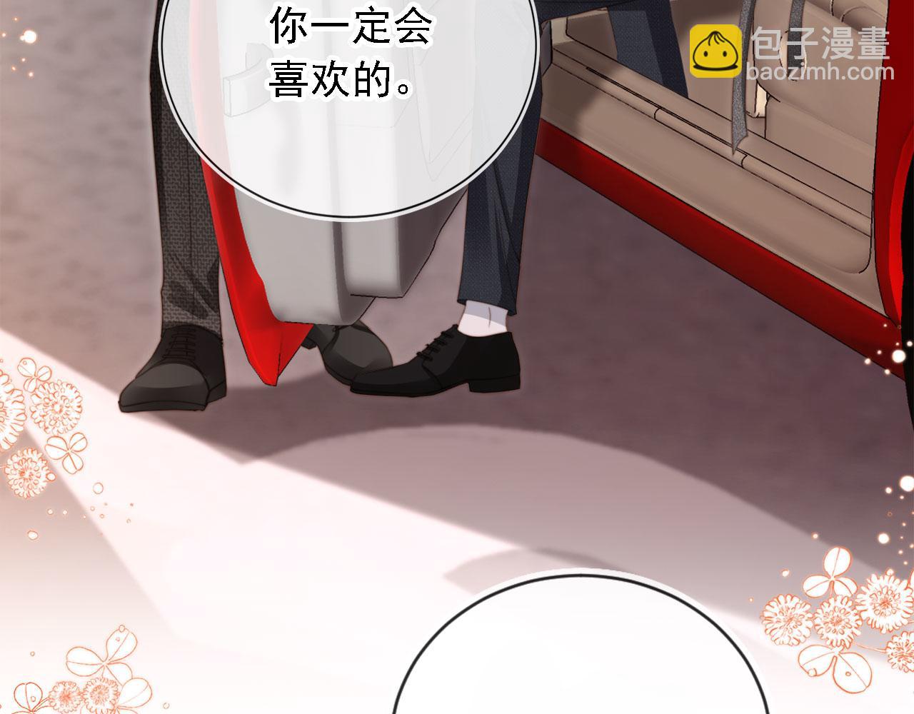 第2话：白月光与替身的相见(1/3)-第3话