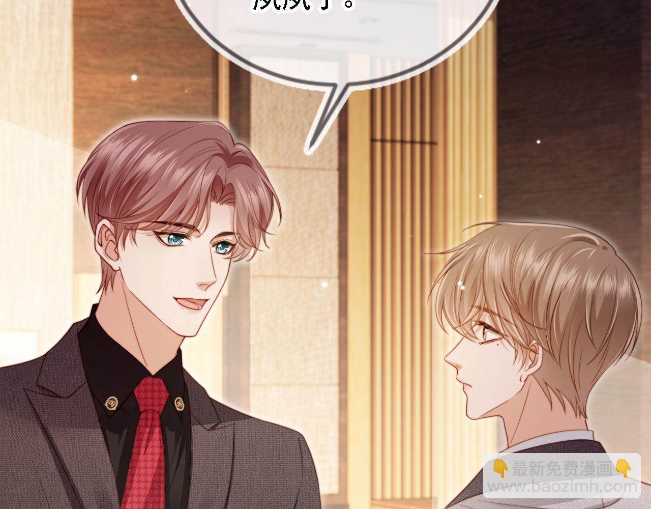 第2话：白月光与替身的相见(1/3)-第3话