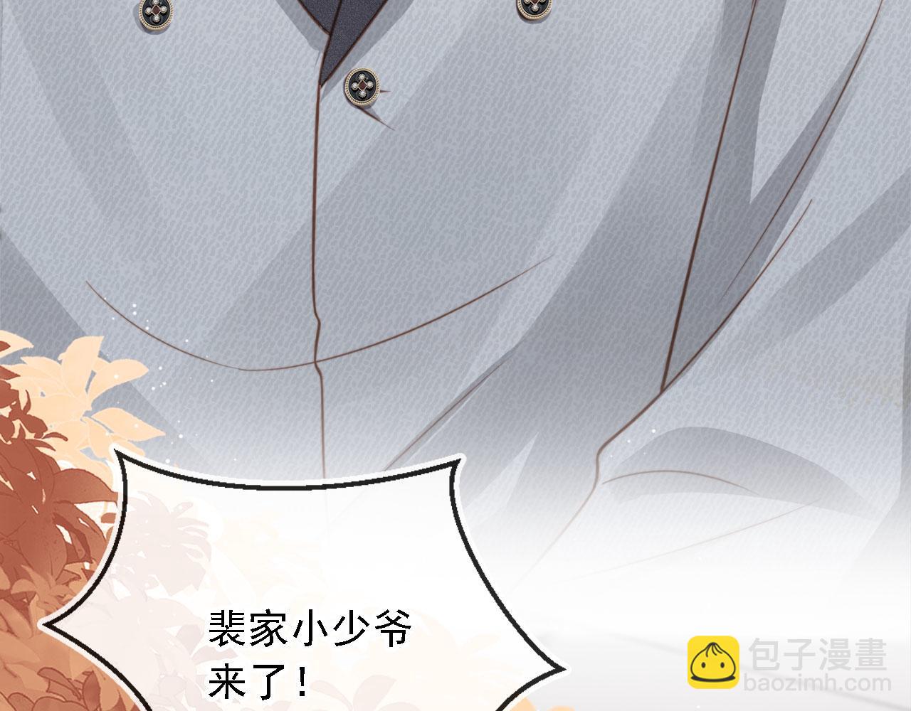 第2话：白月光与替身的相见(1/3)-第3话