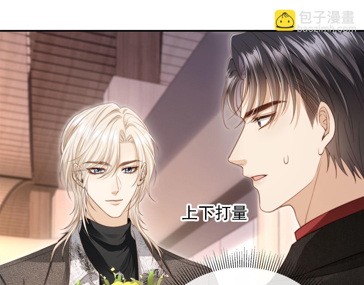 第2话：白月光与替身的相见(1/3)-第3话