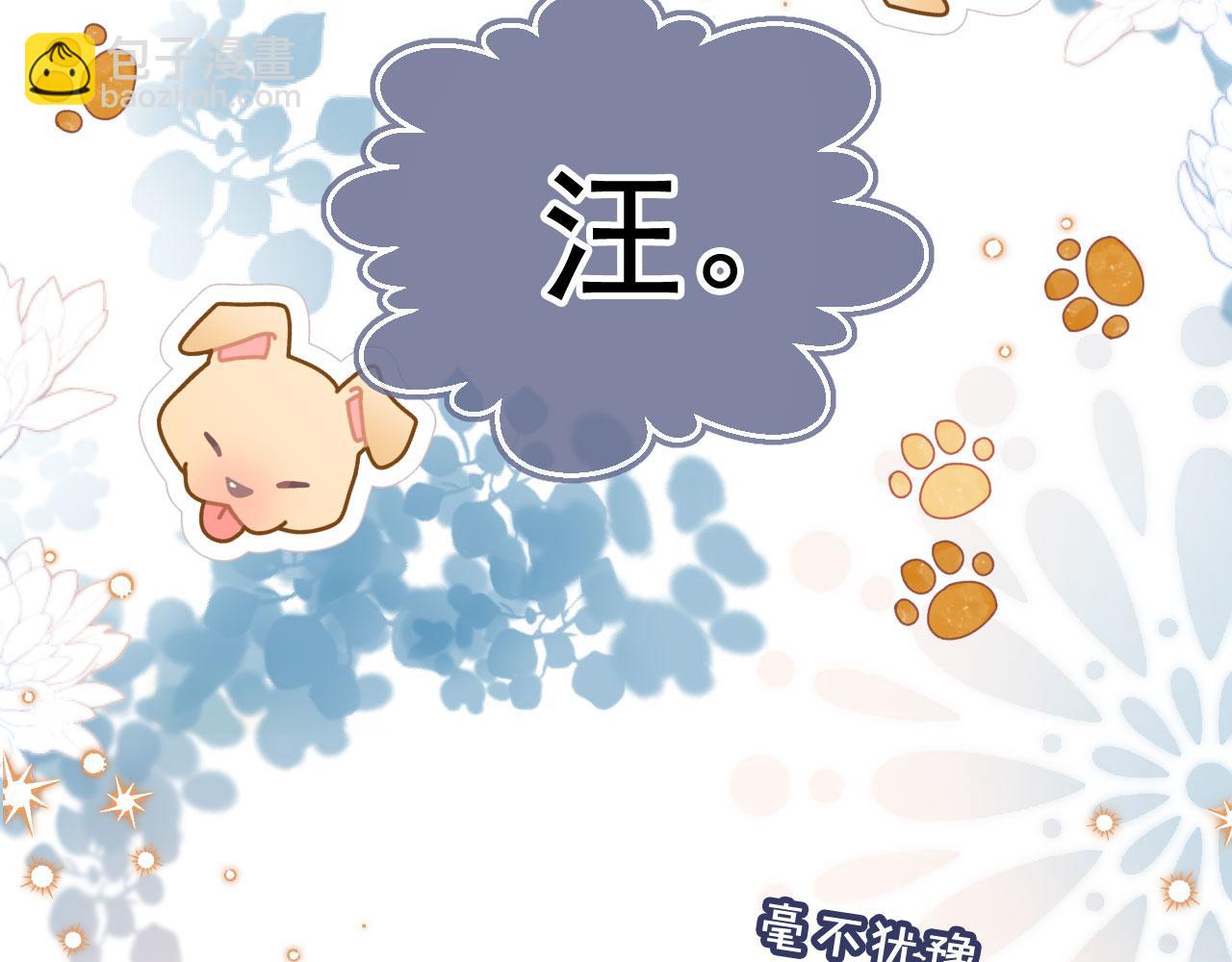 第30话 玫瑰花盛开的夜晚(1/3)-第31话