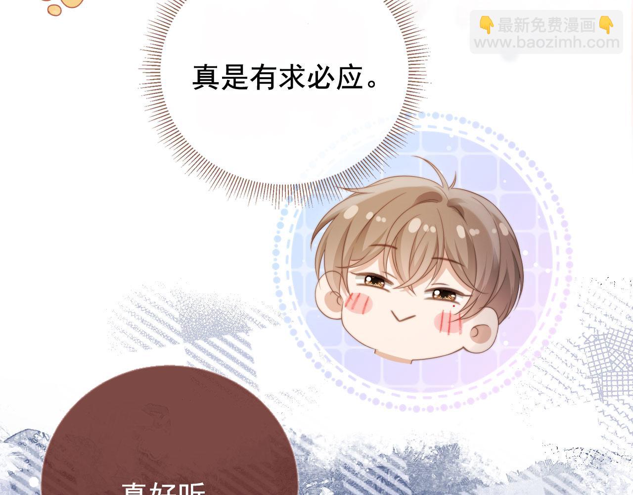 第30话 玫瑰花盛开的夜晚(1/3)-第31话